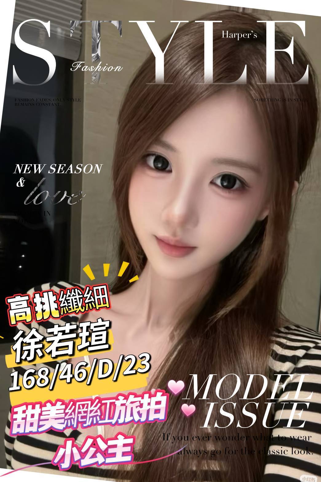 嘉義朴子外送茶 心蕾 159/54/23/36D 風騷學生奶妹